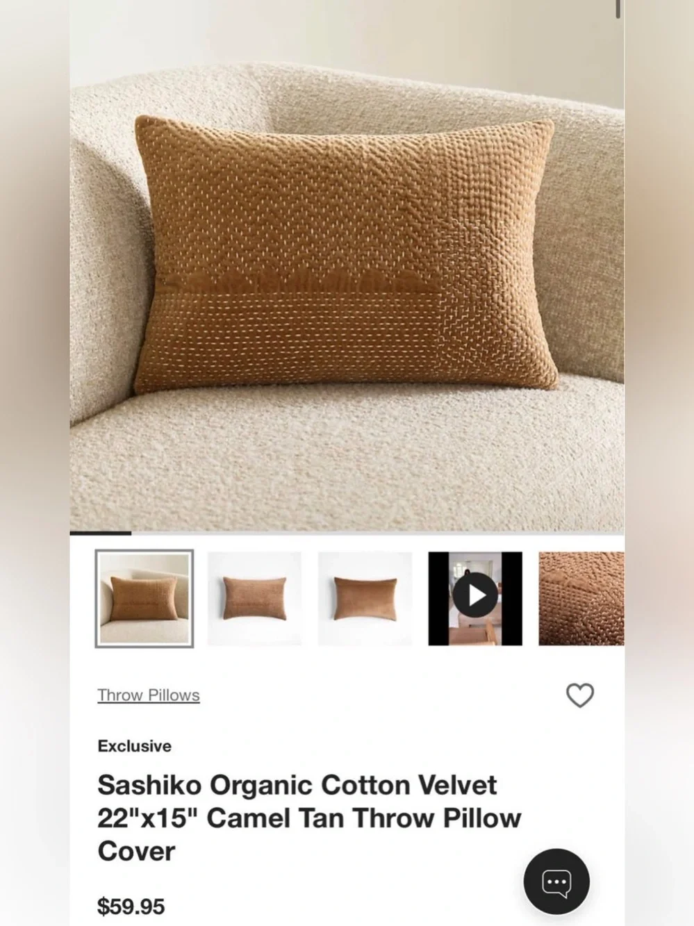 Crate&Barrel Sashiko Pillow 22”x15” Camel